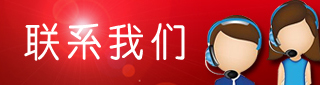 米兰官方注册-米兰（中国）
