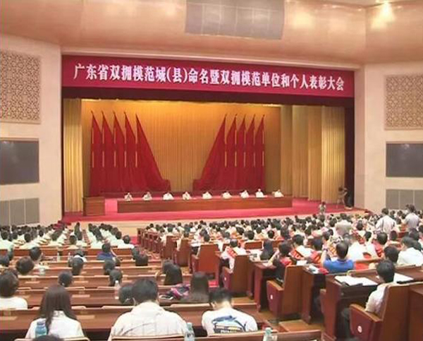 米兰官方注册-米兰（中国）
荣膺“广东省爱国拥军模范单位”称号